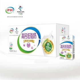 伊利高钙低脂奶    250ml*16盒/提