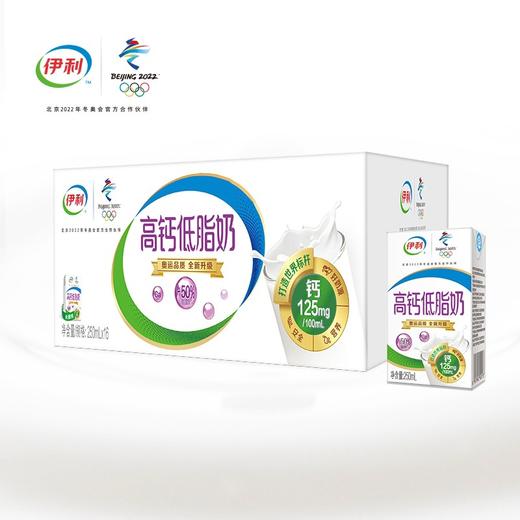 伊利高钙低脂奶    250ml*16盒/提 商品图0