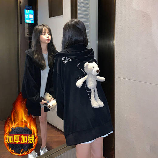 2021冬季新款加绒加厚学生上衣宽松可爱小熊卫衣女连帽薄款外套潮七夕情人节 商品图1