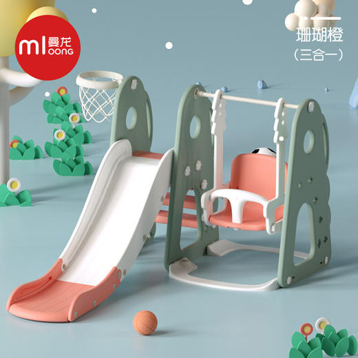  曼龙 恐龙滑梯秋千组合 商品图5