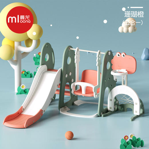  曼龙 恐龙滑梯秋千组合 商品图6