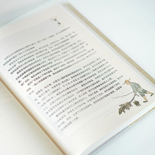 伊东忠太中国建筑手绘笔记 中译本 ——《手绘天朝：遗失在日本的中国建筑史》 商品图6