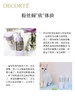 黛珂植物欣韵水乳护肤套装 商品缩略图3