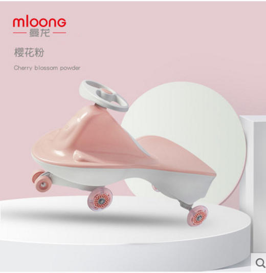  曼龙 扭扭车 商品图7