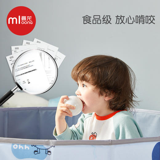  曼龙 海洋球池 折叠游戏池 商品图1