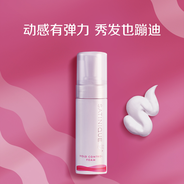 丝婷弹力动感摩丝160ml/触感清新不黏腻/造型自然不僵硬/尤其适合幼细扁塌发质适用