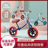 新之助 儿童平衡车无脚踏宝宝滑行车幼儿学步溜溜车 商品缩略图0