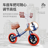 新之助 儿童平衡车无脚踏宝宝滑行车幼儿学步溜溜车 商品缩略图1