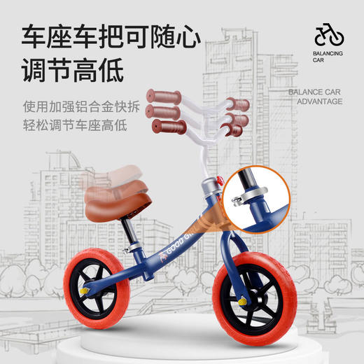 新之助 儿童平衡车无脚踏宝宝滑行车幼儿学步溜溜车 商品图1