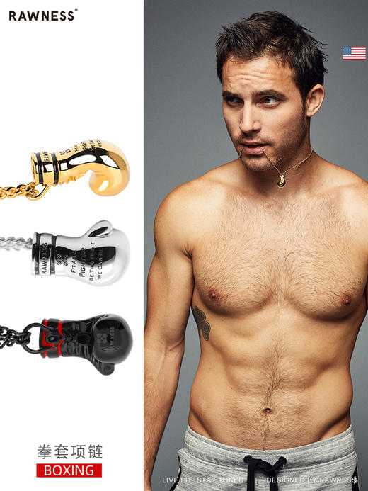 契健 拳套项链 商品图2