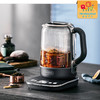 摩飞电器（Morphyrichards）养生壶煮茶器煮茶壶智能升降电水壶烧水壶电热水壶迷你玻璃花茶壶黑茶 MR6088 52187 商品缩略图0