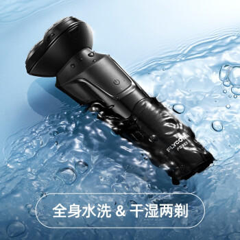 FLYCO飞科剃须刀FS903 商品图0