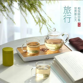 沏一杯茶相悦