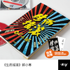 《生而摇滚》 郭小寒 商品缩略图0