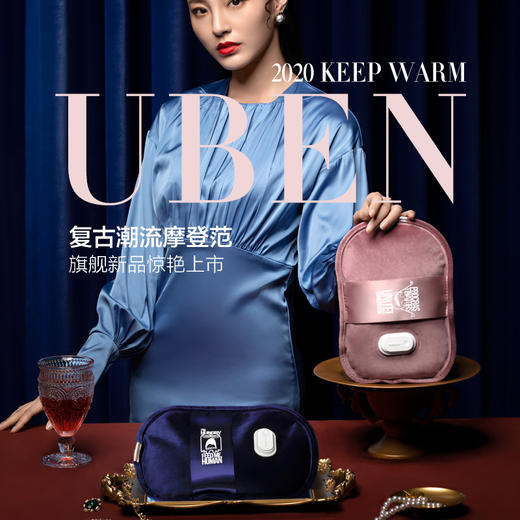 【无货】源本生活热水袋暖手宝[品牌直发] 商品图4