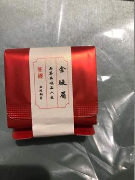 金骏眉（单泡）