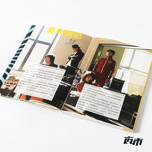 《生而摇滚》 郭小寒 商品图4