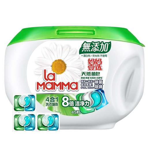 妈妈壹选天然植皂洗衣凝珠45粒装（1009929） 商品图0