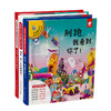 《会翻跟头的法国思维力游戏绘本》全3册精装 法国130个神奇玩法的全脑思维游戏 商品缩略图2
