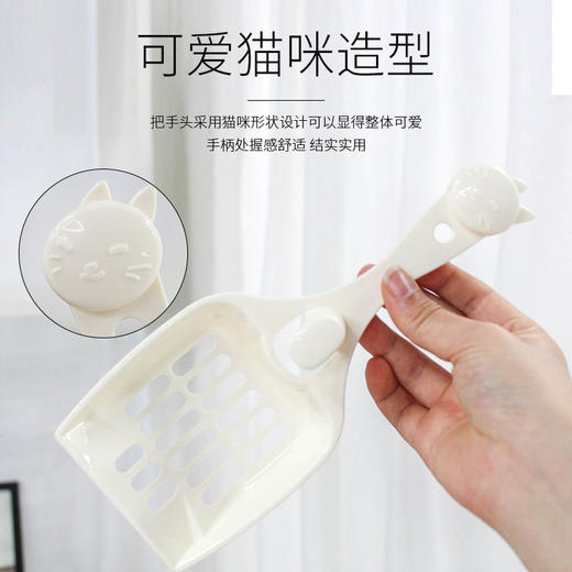 加厚塑料猫砂铲猫头型！全场满80元包邮！ 商品图2