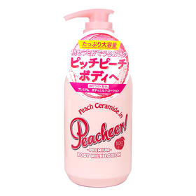 日本pelican身体乳500ml 水蜜桃子味保湿滋润补水