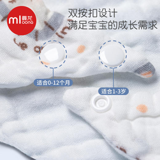 曼龙婴儿三角巾环保柔软新生儿围嘴宝宝纱布纯棉口水巾围兜防水 商品图4
