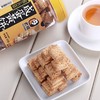 老杨猴头菇方块酥饼干咸蛋黄味/芝麻咸酥味饼干370g，保质期12个月 商品缩略图1