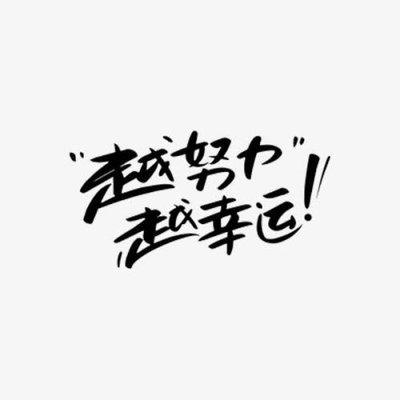 Tonight show: My weird superstition 商品图0