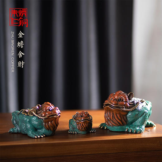 金蟾含财大号 商品图0