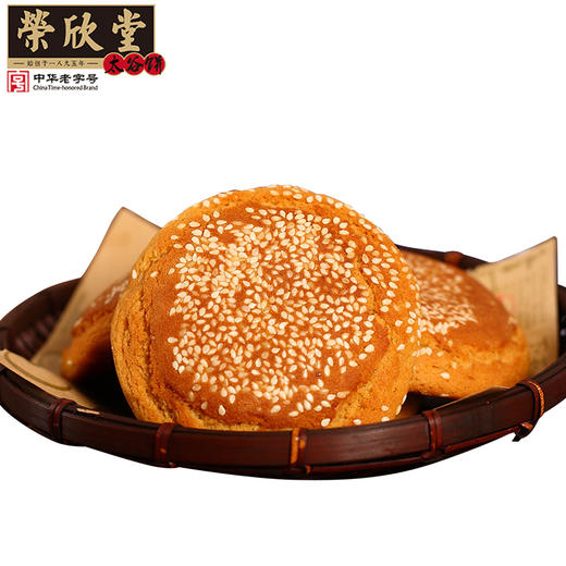 山西特产荣欣堂太谷饼50克*30袋 商品图0