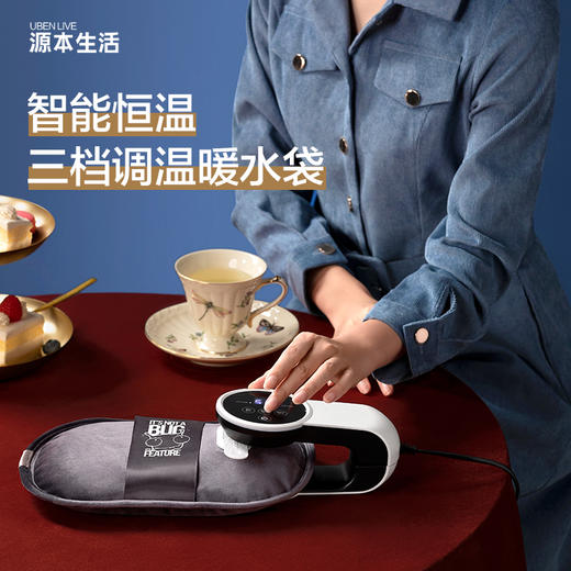 【无货】源本生活热水袋暖手宝[品牌直发] 商品图2