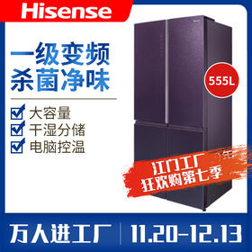 海信冰箱BCD-555WTDGVBPIV