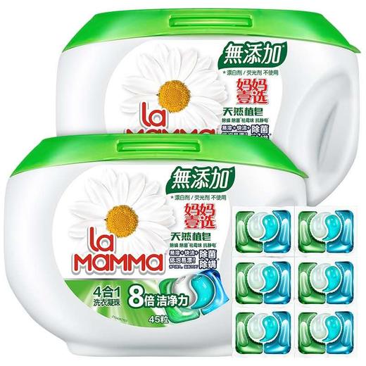 妈妈壹选天然植皂洗衣凝珠45粒装（1009929） 商品图3