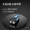 FLYCO飞科剃须刀FS889 商品缩略图2