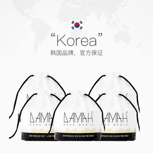 (bgm) 韩国DAMAH黑魔法一次性洁面巾 正品 商品图2