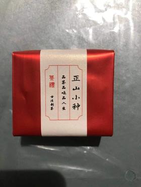 正山小种（单泡）