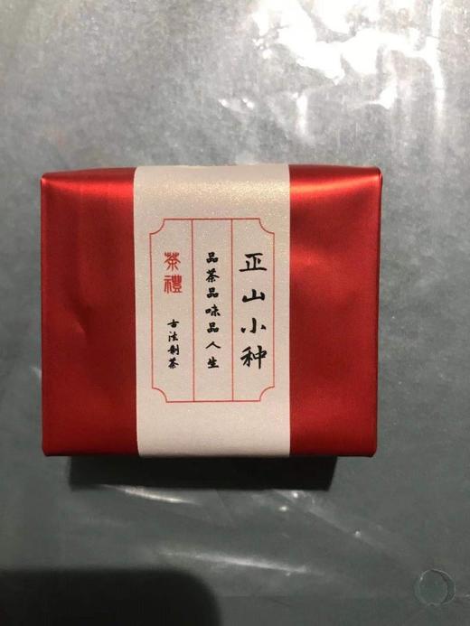 正山小种（单泡） 商品图0