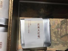 武夷大红袍（单泡）