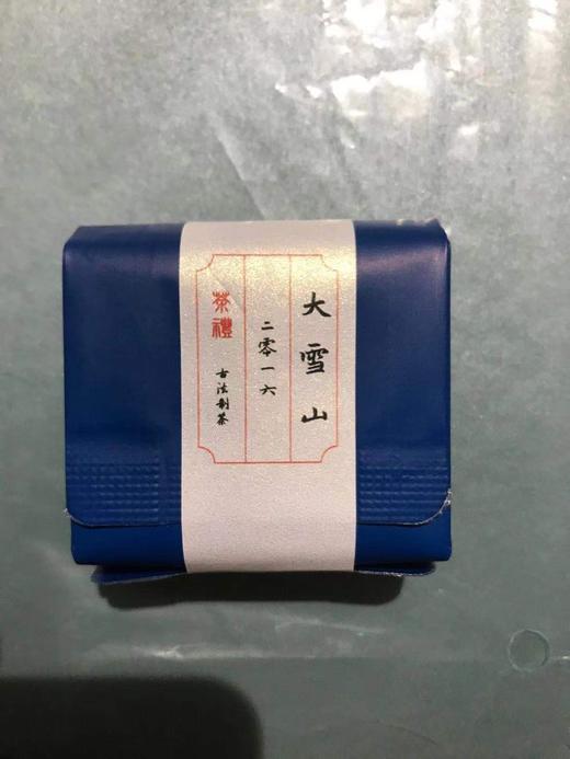 大雪山（生） 商品图0