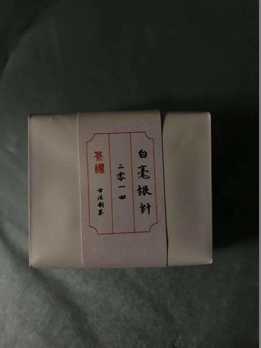 白毫银针（单泡） 商品图0