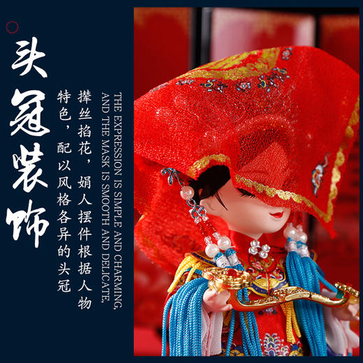 唐人坊称心如意对儿娃 商品图2