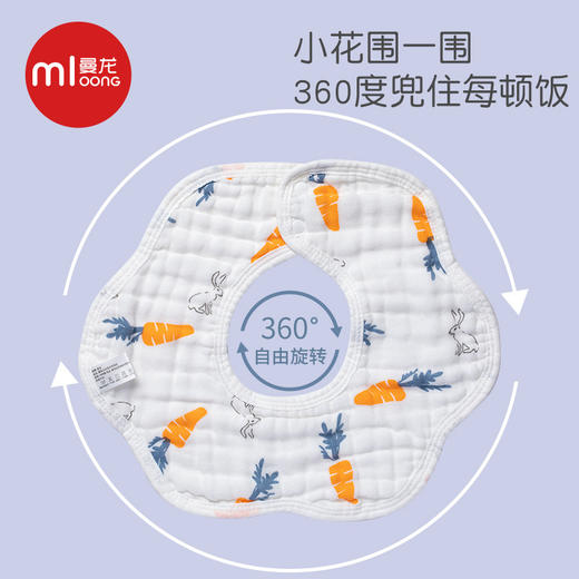 曼龙婴儿三角巾环保柔软新生儿围嘴宝宝纱布纯棉口水巾围兜防水 商品图1
