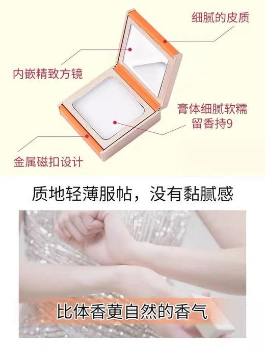 巴莉奥BARRIO小羊皮香膏 商品图3