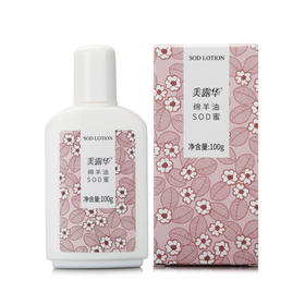 美露华绵羊油SOD蜜【100g】
