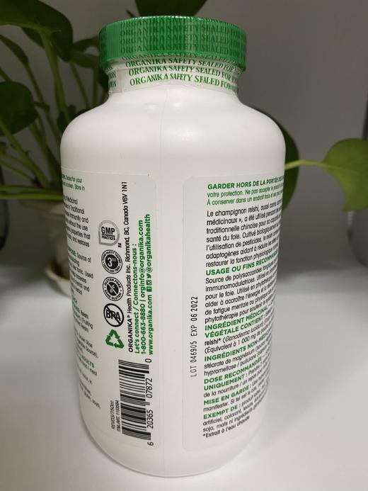 国内现货！！加拿大Organika 灵芝胶囊360粒250mg 商品图1