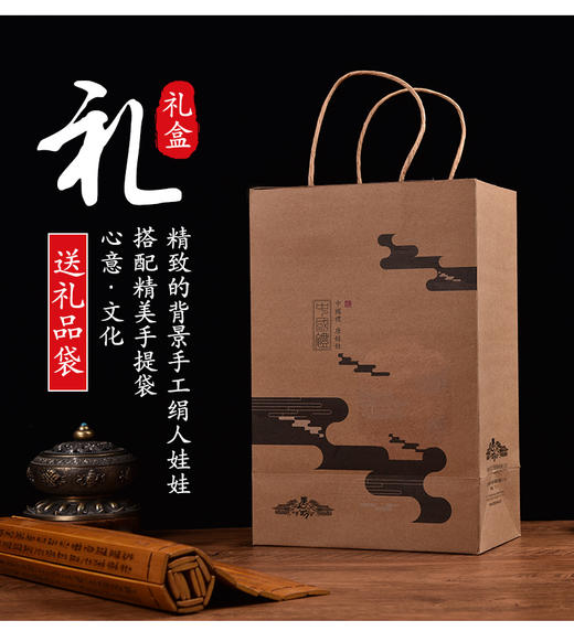 唐人坊9寸绢人 商品图7