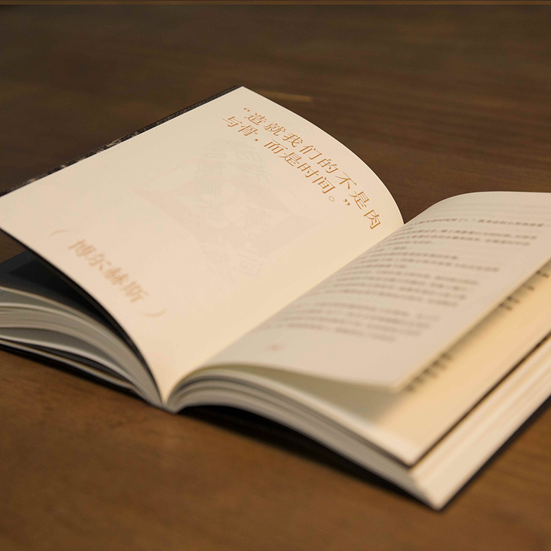 新书预售 和唯一知道星星为什么会发光的人一起散步 蒋方舟著 东京