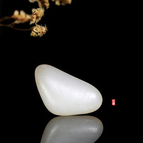 和田玉（白玉）独籽原石 23.63g（价格面议）