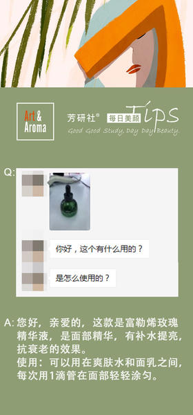 #每日美颜#富勒烯具有持续捕捉自由基的能力