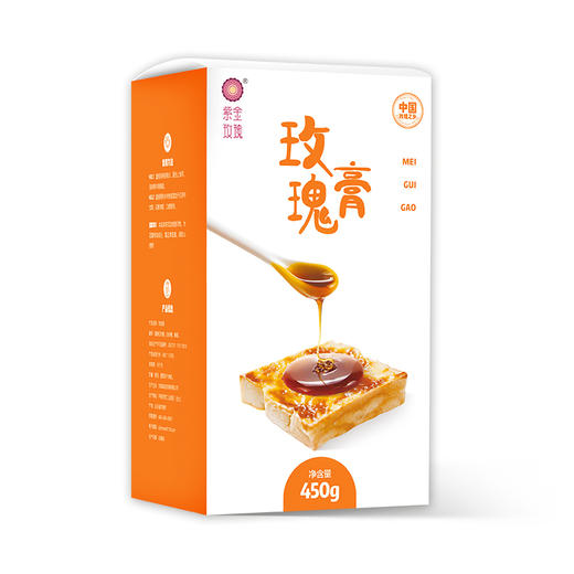 紫金玫瑰重瓣玫瑰膏玫瑰酱450g 商品图1